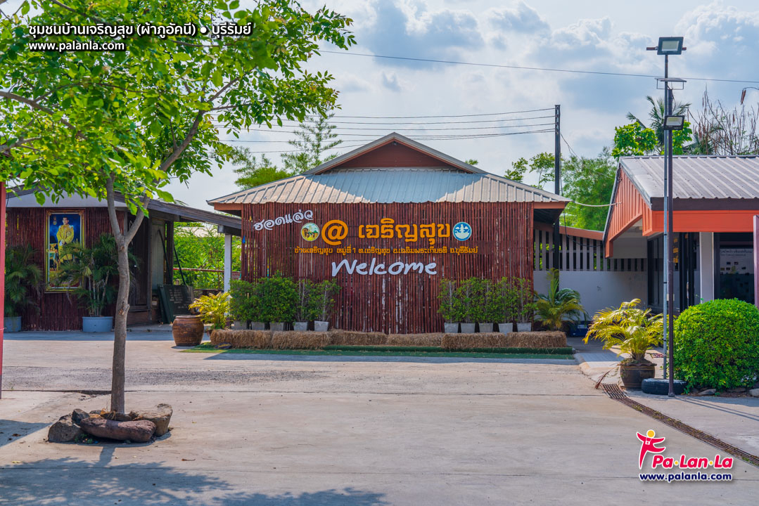 Phu Akhani Ban Charoensuk Community